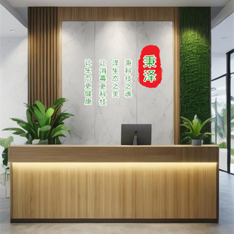 公司前臺(tái).jpg